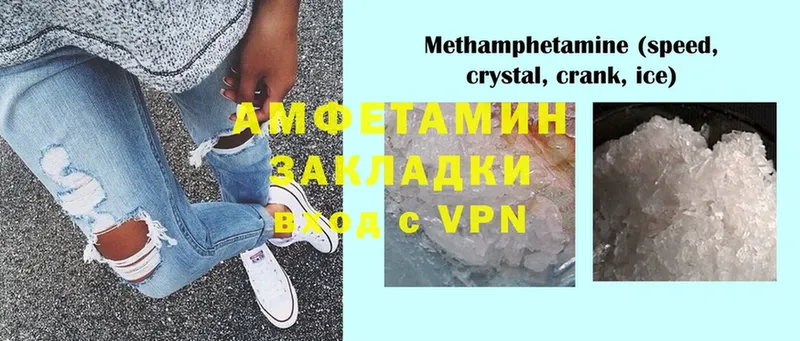 ссылка на мегу зеркало  купить наркотик  Голицыно  Amphetamine Premium 