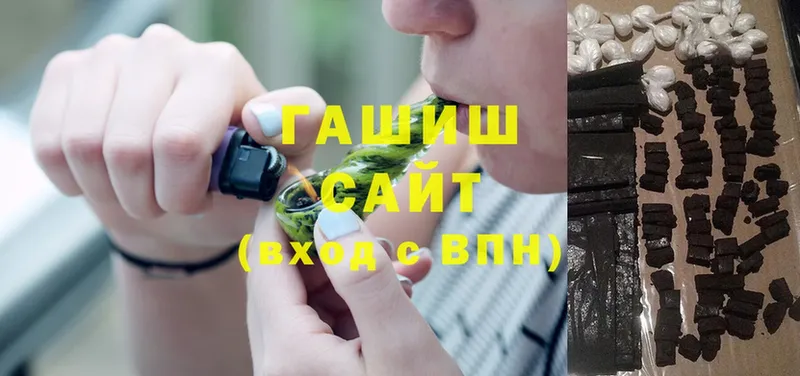 Гашиш Premium Голицыно